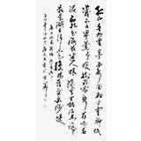 庾超然四尺杜甫《錢塘江春行》
