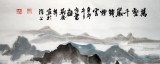 山水名家鄭慶年四尺《萬壑千巖鎖煙云》