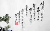 朝鮮國畫一級畫家林正成《豐收》