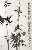 李明成四尺三開國畫《墨竹圖》中國書法家協(xié)會會員