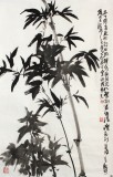 【已售】李明成四尺三開竹子畫