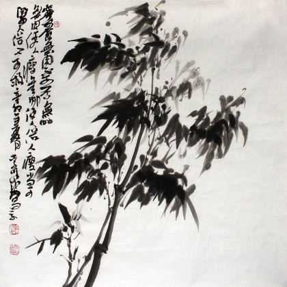 李明成四尺斗方圖《墨竹圖》中國書法家協會會員