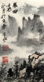 畫家寧全喜四尺山水畫《晨曲》