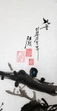 朝鮮一級畫家鄭哲《秋韻圖》