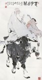 代理代購書畫名家范曾作品 買家可與藝術(shù)家合影