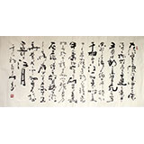 何紹春四尺書法《赤壁懷古》（詢價）