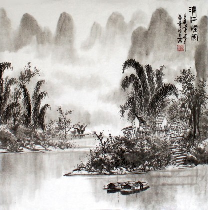張春奇四尺斗方《漓江煙雨》