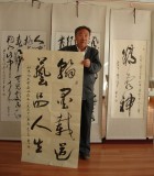 【已售】名家王呈六尺草書勵志《有志者事竟成》