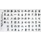 著名書法家唐瑞臣六尺《辛勤有此廬抽身歸矣》