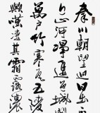 朱國林四尺古詩詞書法《望秦川》