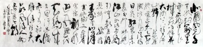 行草名家王呈八尺對開《沁園春·雪》