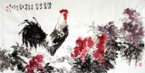 【已售】著名畫家王向陽四尺作品《鴻運當頭》(詢價)