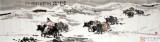 王向陽六尺對開《千里藏騎路》 當代著名畫家（詢價）