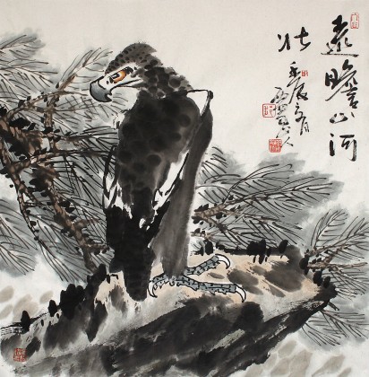 西蜀山人四尺斗方《遠矚山河壯》