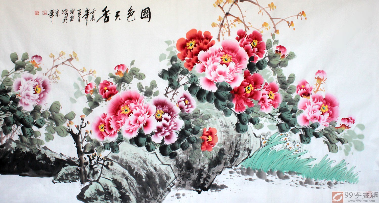 王寶欽國畫牡丹國色天香