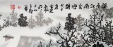 【已售】中國(guó)美協(xié)王石帆四尺精品山水《瑞雪江南云煙圖》