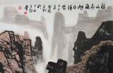 【已售】中國美協(xié)王石帆四尺寫意山水畫《福山壽海旭日祥云》