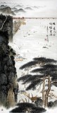 杜云祥四尺山水《暖暖遠人村》