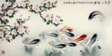 南海禪寺 妙林居士 四尺國畫《棠花九鯉圖》
