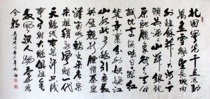 安徽書協(xié)吳浩六尺《沁園春·雪》(詢價)