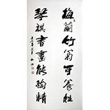 吳浩四尺對聯(lián)《梅蘭竹菊可養(yǎng)性》(詢價)