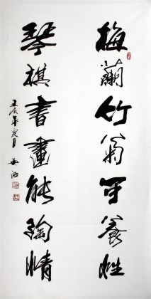 吳浩四尺對聯《梅蘭竹菊可養性》(詢價)