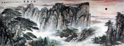 著名畫家王凌云小八尺國畫山水《旭日東升》