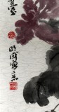 李明成三尺對(duì)聯(lián)寫意《花隨輕風(fēng)次第開》中國(guó)書法家協(xié)會(huì)會(huì)員