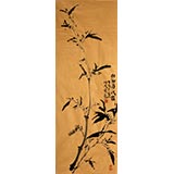 李明成三尺對聯寫意竹