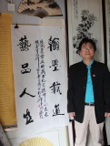 李明成三尺對聯寫意竹子圖