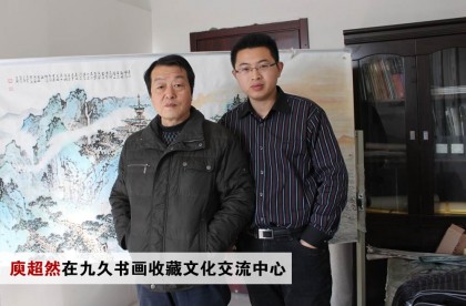 【已售】黃鶴樓書畫院院長庾超然四尺對開《室雅蘭香》