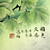 【已售】山東美協(xié)趙逸梅四尺斗方《國色天香》