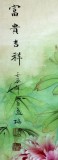 【已售】山東美協趙逸梅四尺工筆牡丹國畫《富貴吉祥》