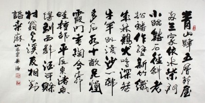 吳浩四尺書法作品《山村賦》(詢價)