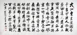 SK吳浩六尺書法作品《赤壁懷古》(詢價)