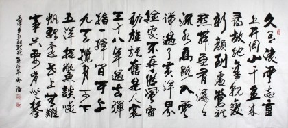 吳浩六尺書法作品《重上井岡山》(詢價)