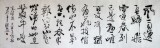 朱國林八尺對開書法《詠梅》