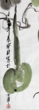 【已售】王寶欽三尺花鳥畫《晚來細雨葫蘆香》(詢價)