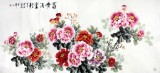 QA王寶欽六尺牡丹圖《富貴滿堂》(詢價）