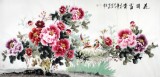 【已售】王寶欽六尺錦雞牡丹圖《花開(kāi)富貴》(詢(xún)價(jià)）