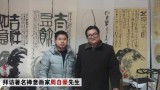 周自豪 三尺斗方《歲朝清供》 當代著名禪意畫家