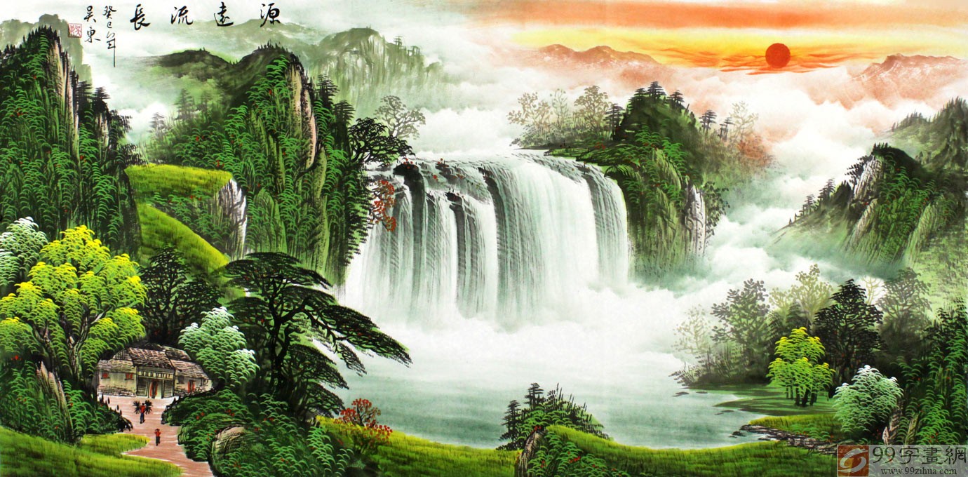 吳東聚寶盆山水畫作品《源遠流長》