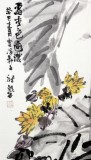 中國美協會員龐銀時四尺花鳥畫四條屏
