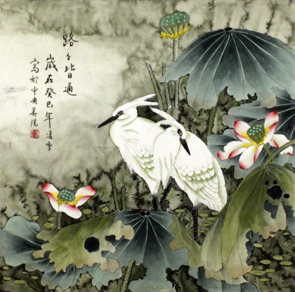 北京美協凌雪工筆白鷺《路路皆通》