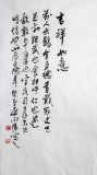 王向陽六尺精品國畫雄雞圖《吉祥如意》 
