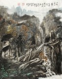著名山水畫家鄭慶年四尺三開《四郭青山處處同》