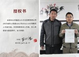 QA【已售】王向陽四尺清雅墨竹四條屏(詢價)