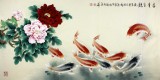【已售】董書林四尺工筆九魚圖《富貴有余》