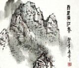 【已售】張春奇三尺《百里漓江秀》徐悲鴻紀念館藝術中心理事