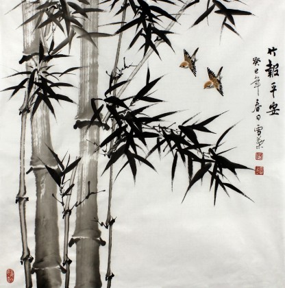 安徽美協雪葉四尺斗方《竹報平安》